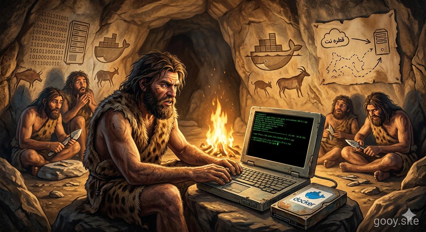 /images/docker-stone-age-install.jpg